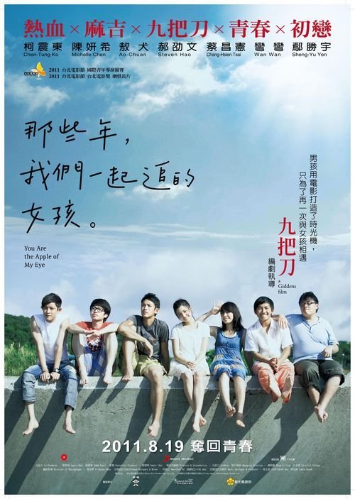 普利茅斯 Plymouth论文代写 办证
